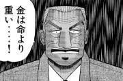 さっとんの画像