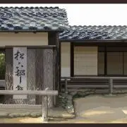 たけしんの画像