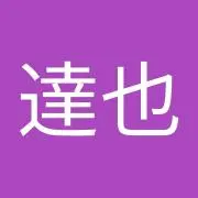 サツマイモ