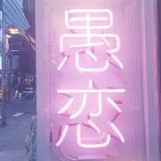 gure♡vintageの画像
