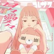 ばむの画像