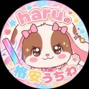 ハングル対応！】うちわ文字 文字団扇 文字パ ネームボード 連結
