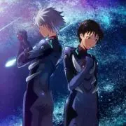 とし