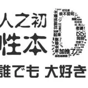 Mikacuki