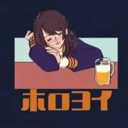 ホロヨイ