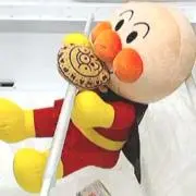 あん