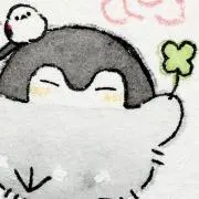 塩