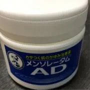メンソレータムの画像