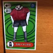 ポッタールーの画像