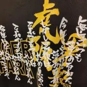 ペペの画像