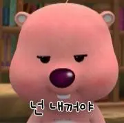 ゆんゆんの画像