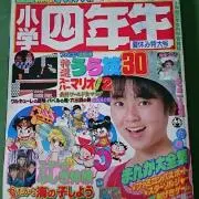 雪国まいたけ