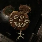 まつ
