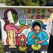 おはな