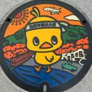 ちみの画像