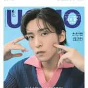 みかんの画像