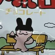 A.