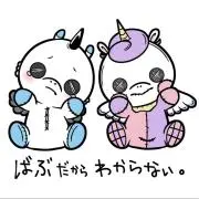 断捨離(お盆発送不可)@プロフ必読の画像