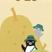 あんず