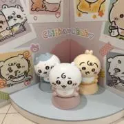 田中圭介