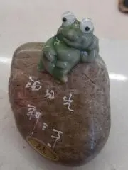 りんさんの画像