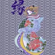 縁の画像