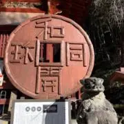 やまさんの画像
