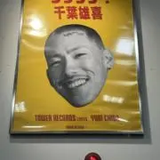 Ruisの画像
