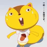 カワゴン