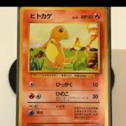 PSA10】あくびピカチュウ - メルカリ