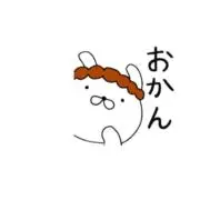 kanの画像