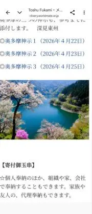【SALE開催中】#やっちゃんの古着屋の画像