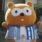 タケ子