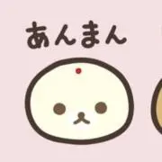 ねぎたま牛丼の画像