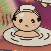 つんつんの画像