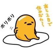 ピピン