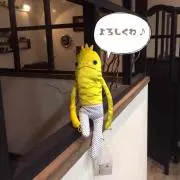 みゆきっちー