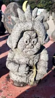 鬼