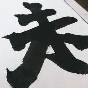 よっしー