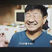 ナラントンガラグ