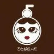 ごとはち人形 6月限定ご購入特典開催中の画像