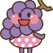グレープがーる