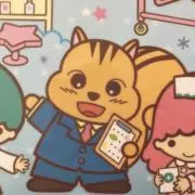 かにざの画像