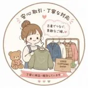 古着屋なの@フォロー割＆即購入◎の画像