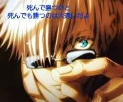 anプロフ必読