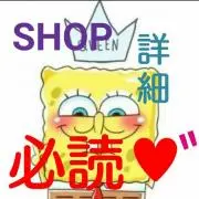 ちゃんみ(^3^)/評価は詳細を❗