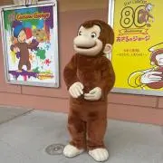 おさるのジョージ