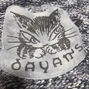 だやん