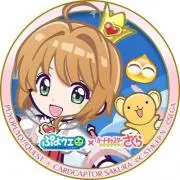 ハッピー