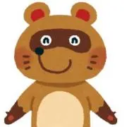 たぬきの画像